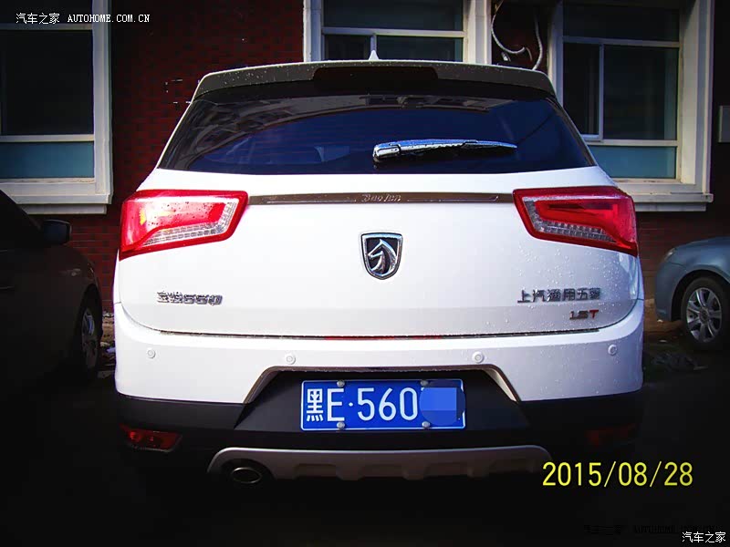 宝骏560