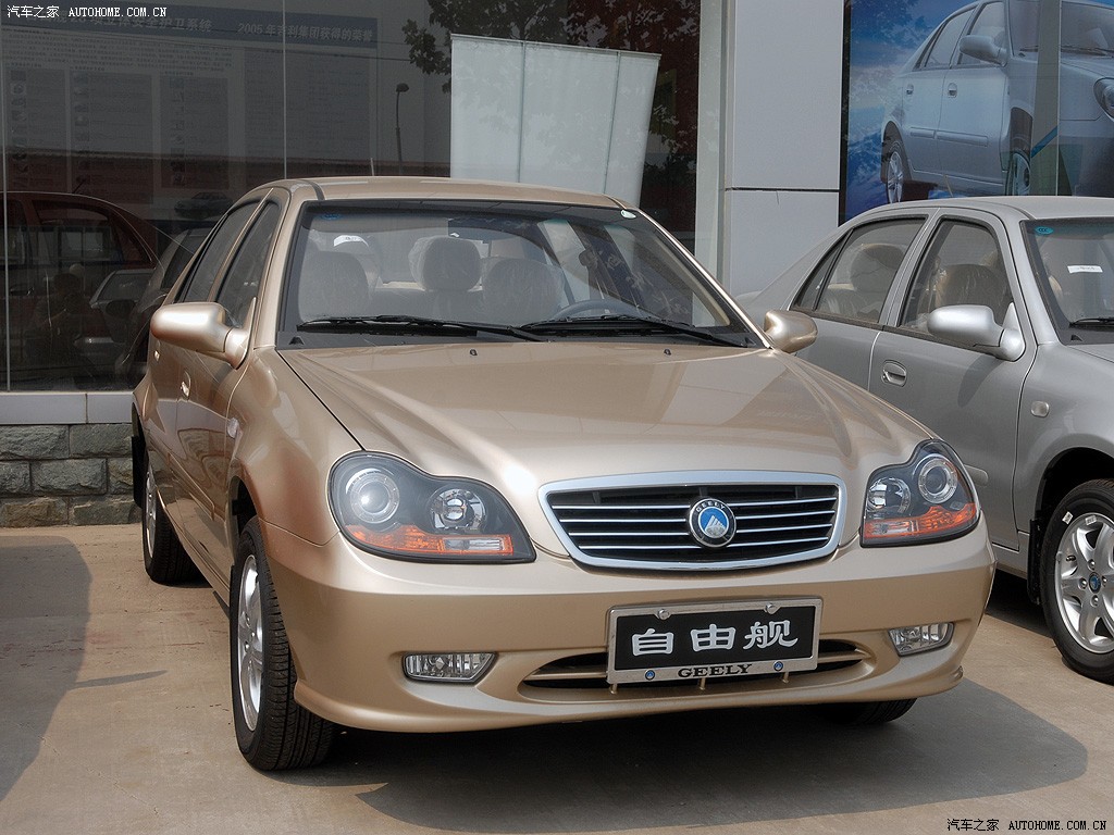 自由舰 2006款 1.5L 舒适型 55832高清图片 吉利全球鹰 汽车图库 汽车高清图片