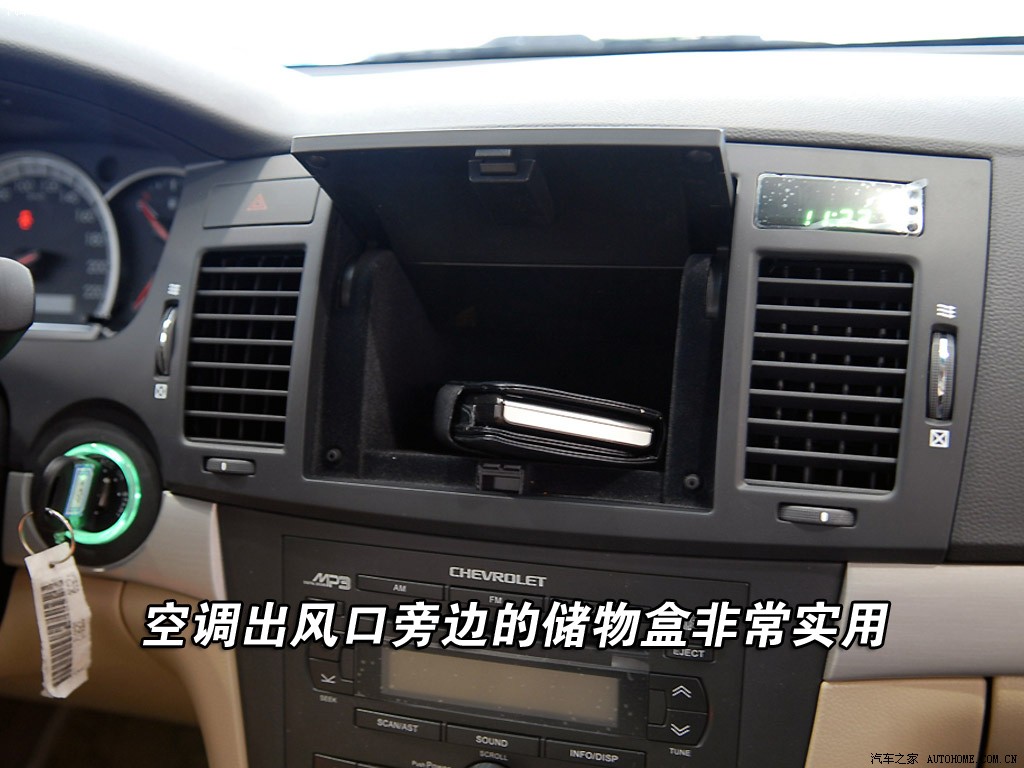 景程 2008款 2.0 SE自动舒适型 147677高清图片 雪佛兰 汽车图库 汽车高清图片