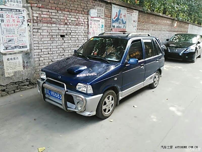 2006款 0.8l 快乐王子
