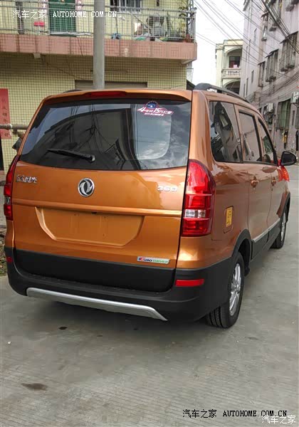 东风风光350